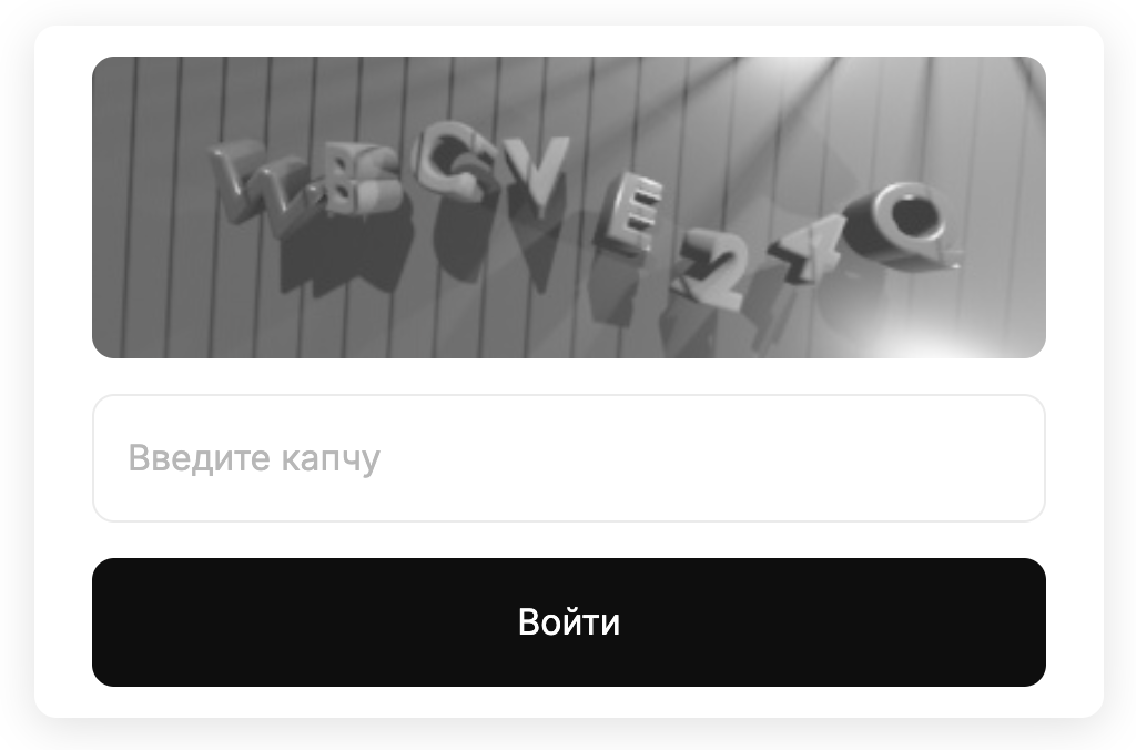 Процесс покупки на Кракен